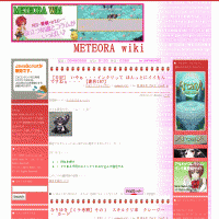 METEORA wiki